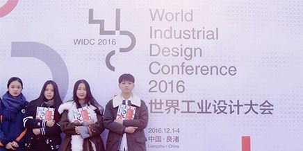 服務(wù)世界工業(yè)設(shè)計大會：志愿者準備就緒！