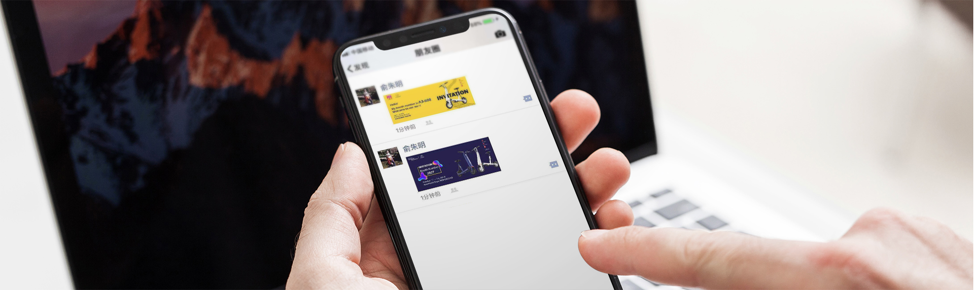 一英里參展邀請函設(shè)計