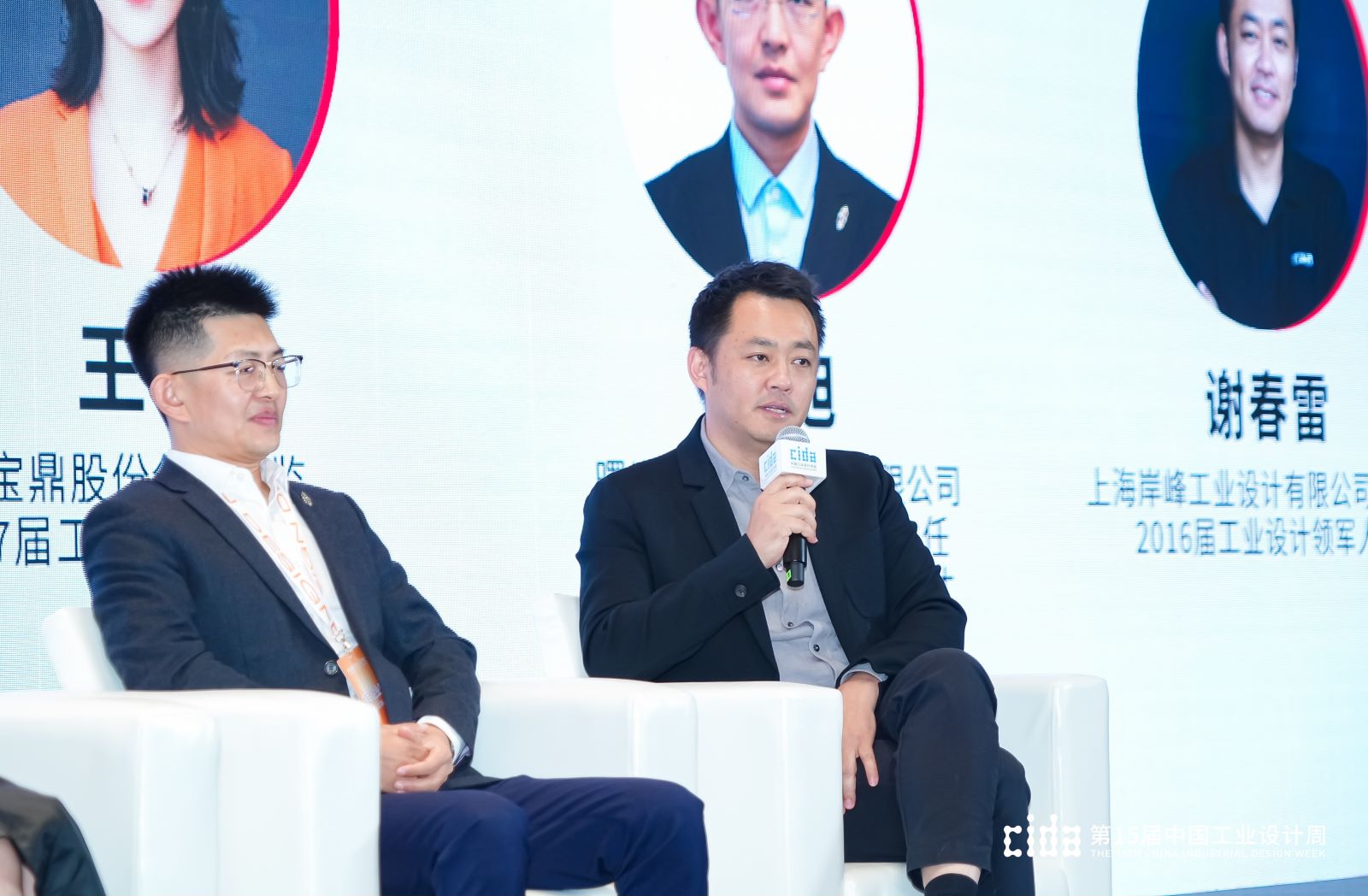 岸峰設(shè)計(jì)受邀參與中國(guó)工業(yè)設(shè)計(jì)周“領(lǐng)軍對(duì)話”，共議工業(yè)設(shè)計(jì)的趨勢(shì)與未來