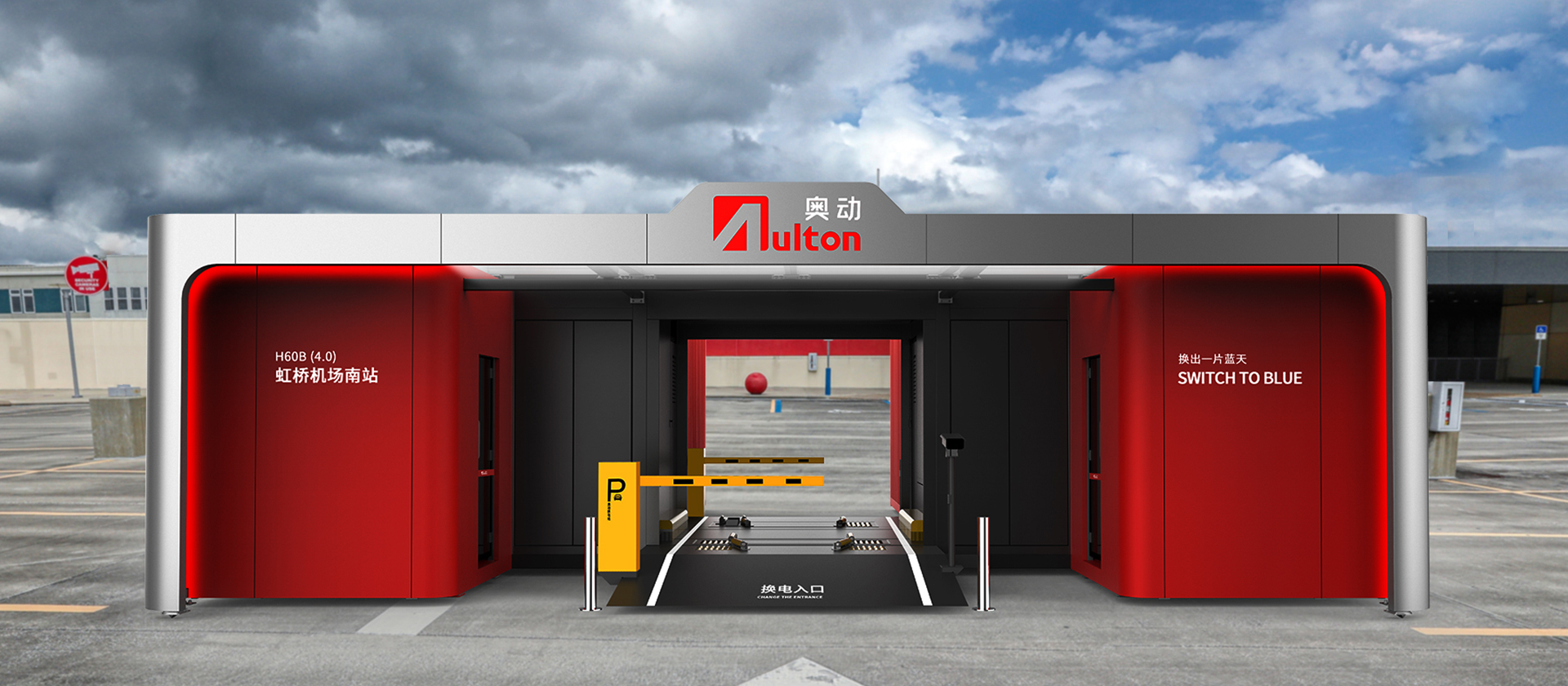 設(shè)計(jì)+制造，實(shí)現(xiàn)標(biāo)準(zhǔn)化全國落地